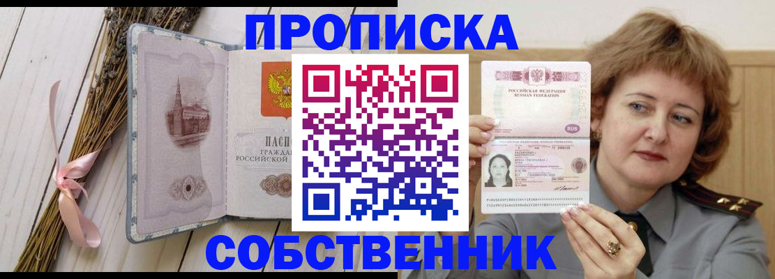 регистрация в Кольчугино