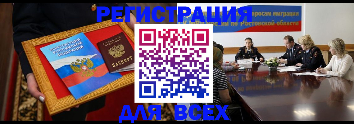 регистрация для дет. сада в Кольчугино
