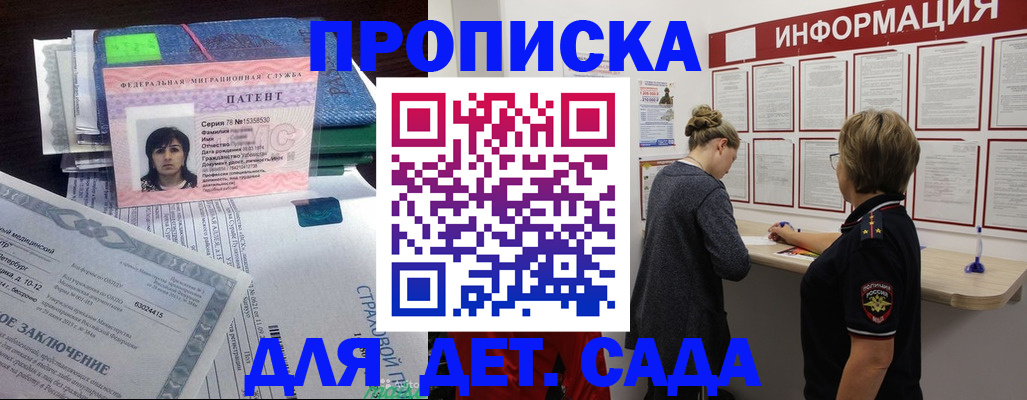 временная регистрация госуслуги в Кольчугино